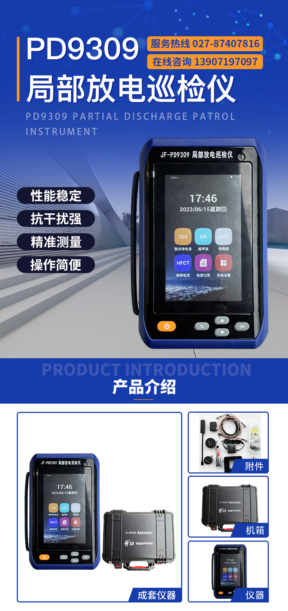 161721101.jpg 愛采購(gòu)詳情源文件hbwgdl_副本.jpg