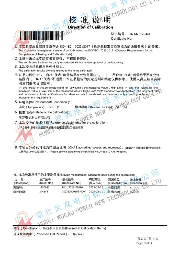 170411210.jpg 校準2.jpg