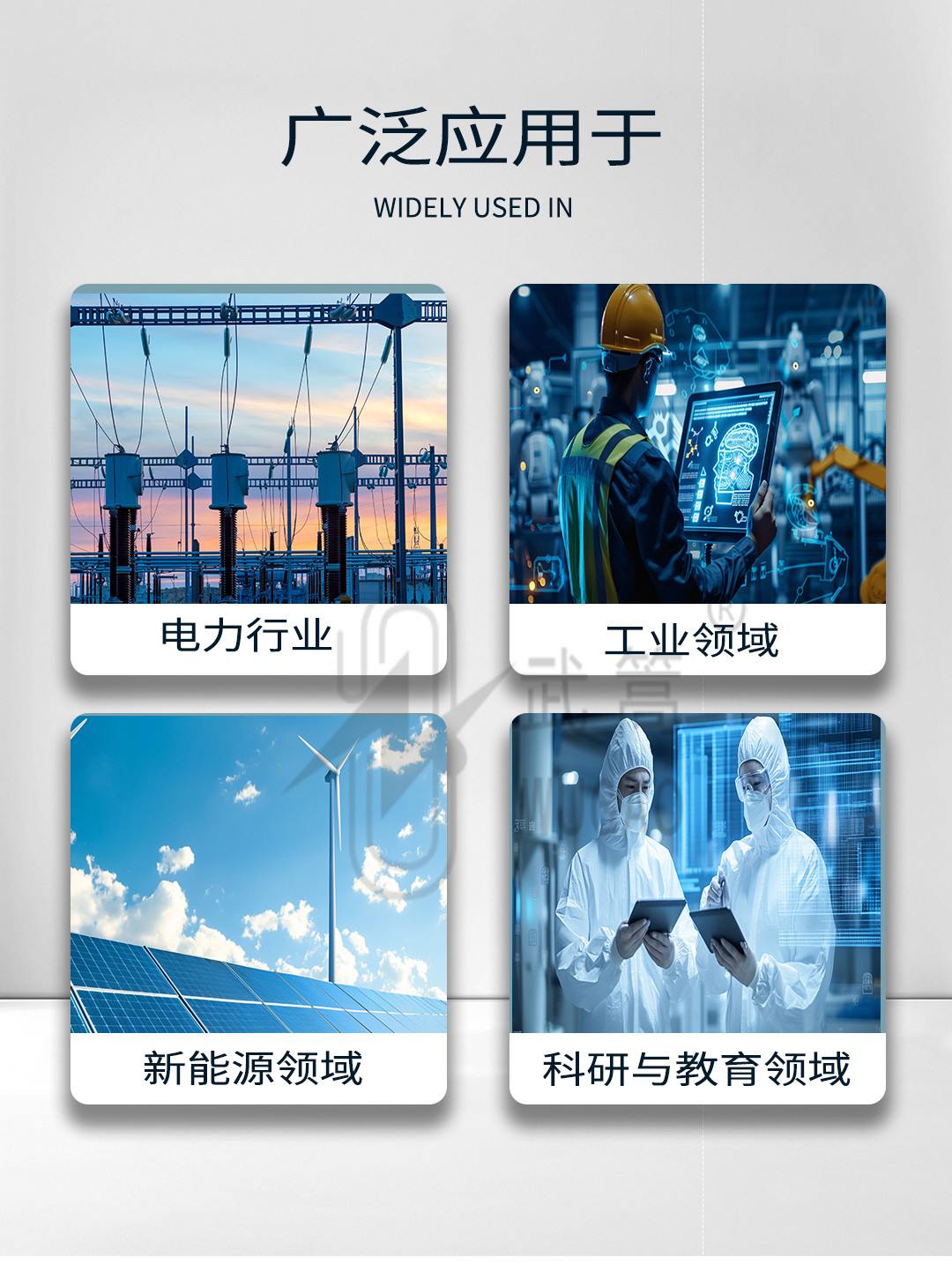 122922457.jpg 變頻串聯諧振耐壓試驗裝置修改版_07.jpg