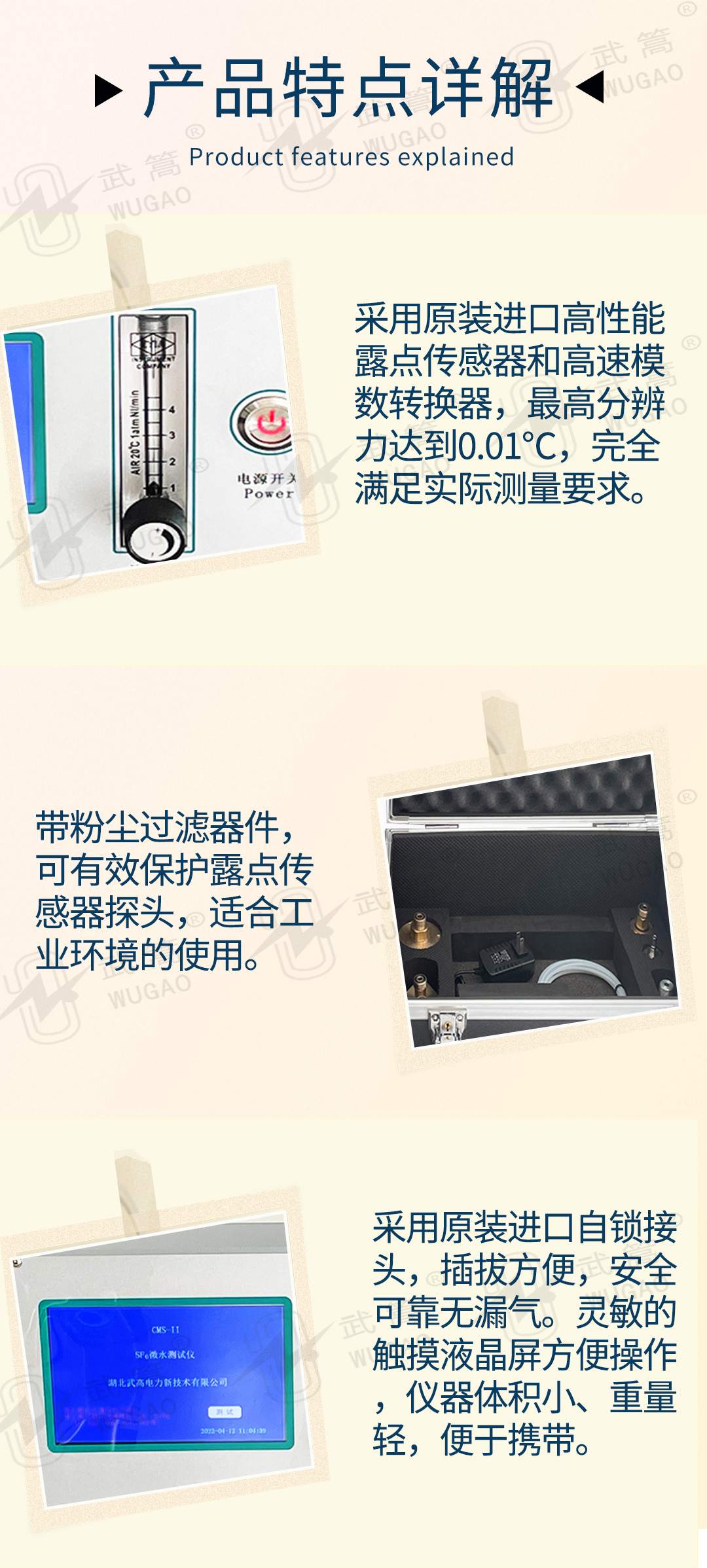 162411688.jpg 微水測試儀_03.jpg