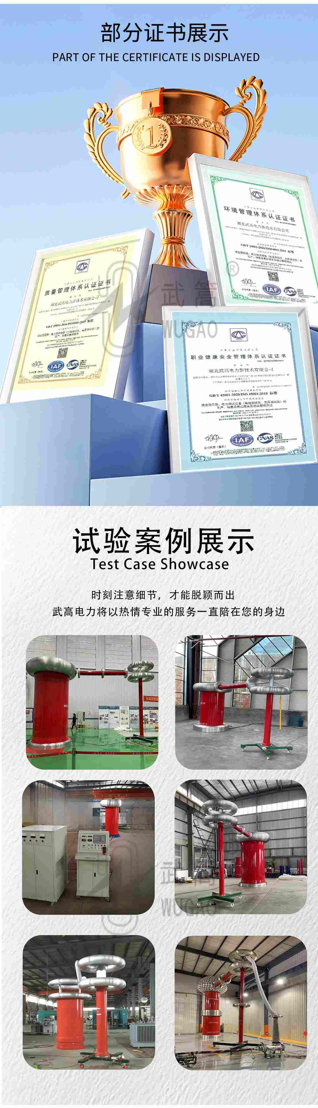 161602955.jpg 無局放試驗(yàn)變壓器_07.jpg