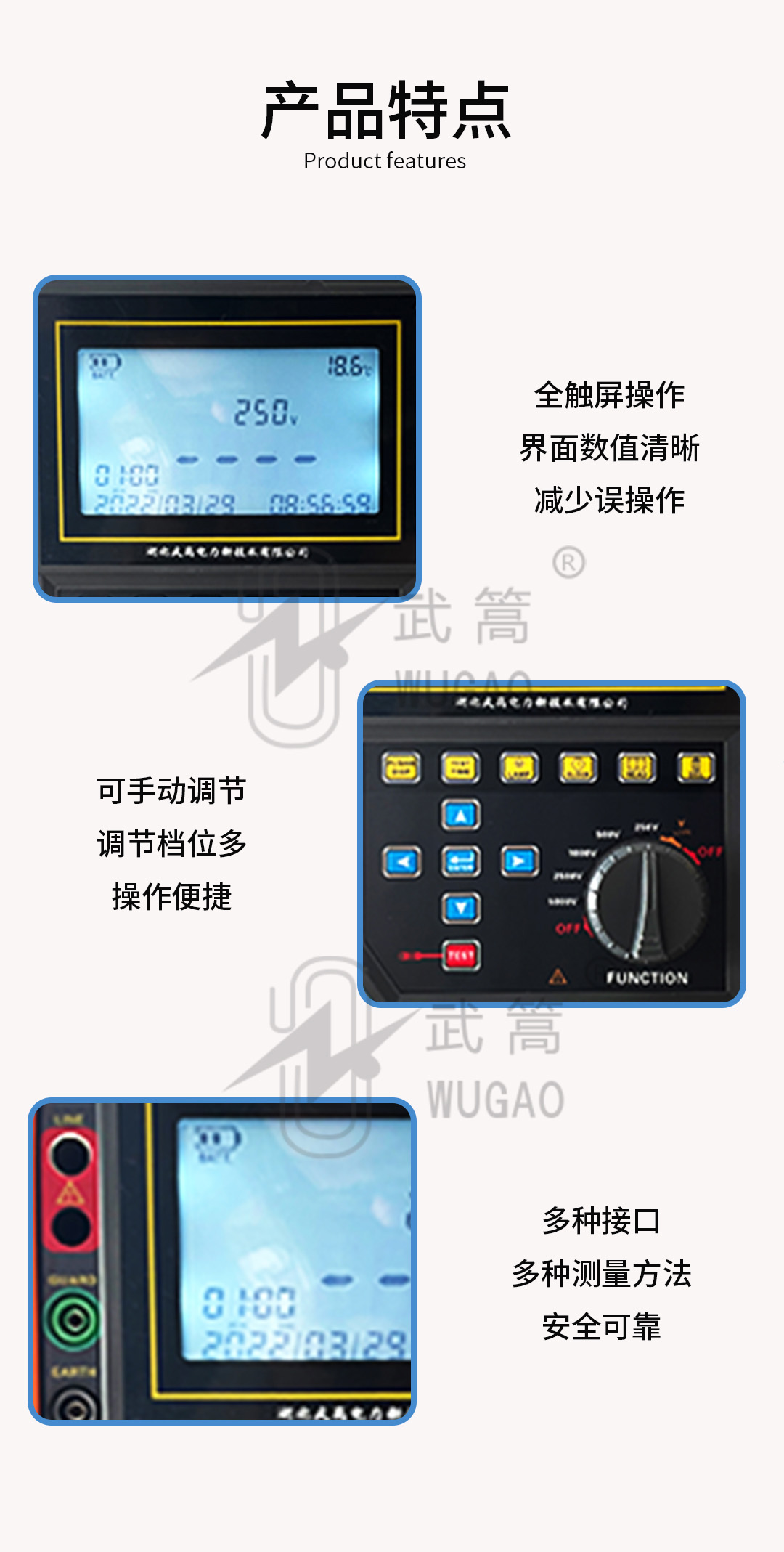 093222335.jpg 詳情頁_03.jpg