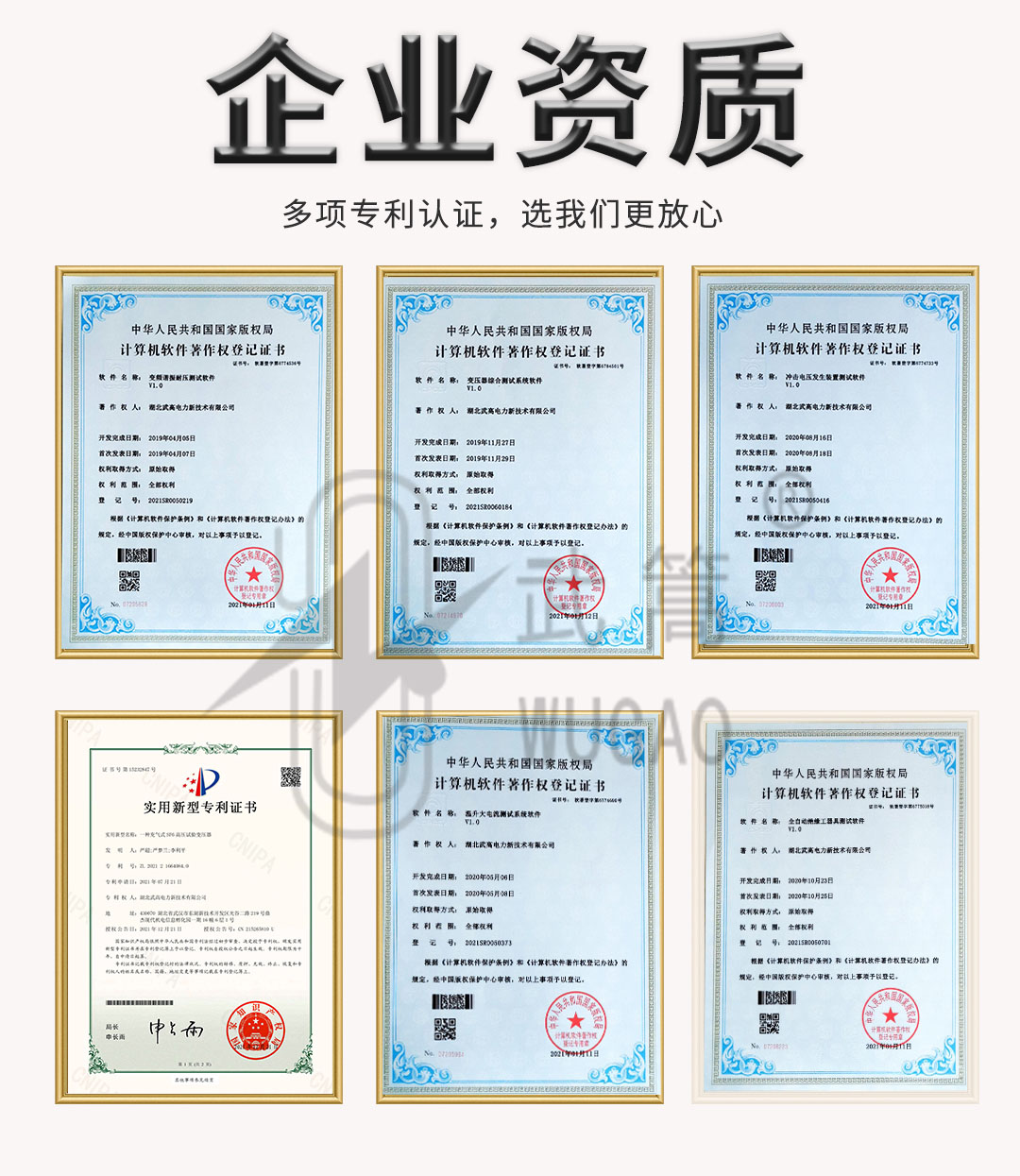 093341199.jpg 詳情頁_09.jpg