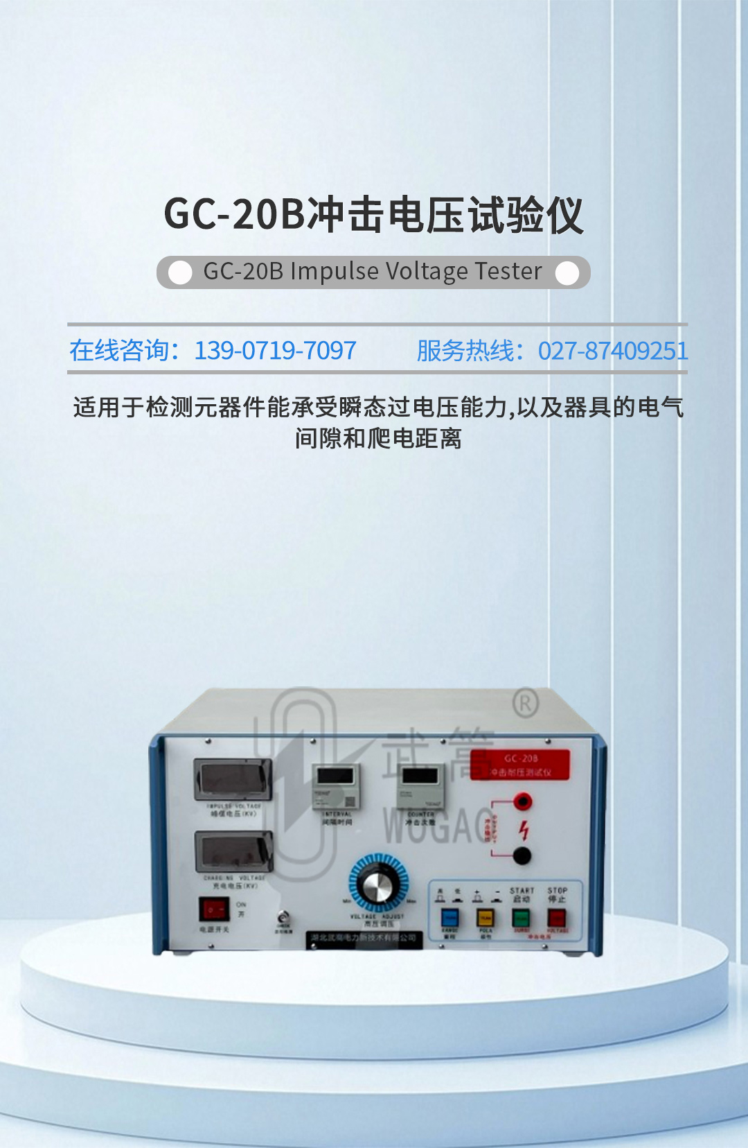 104054100.jpg 詳情頁_01.jpg