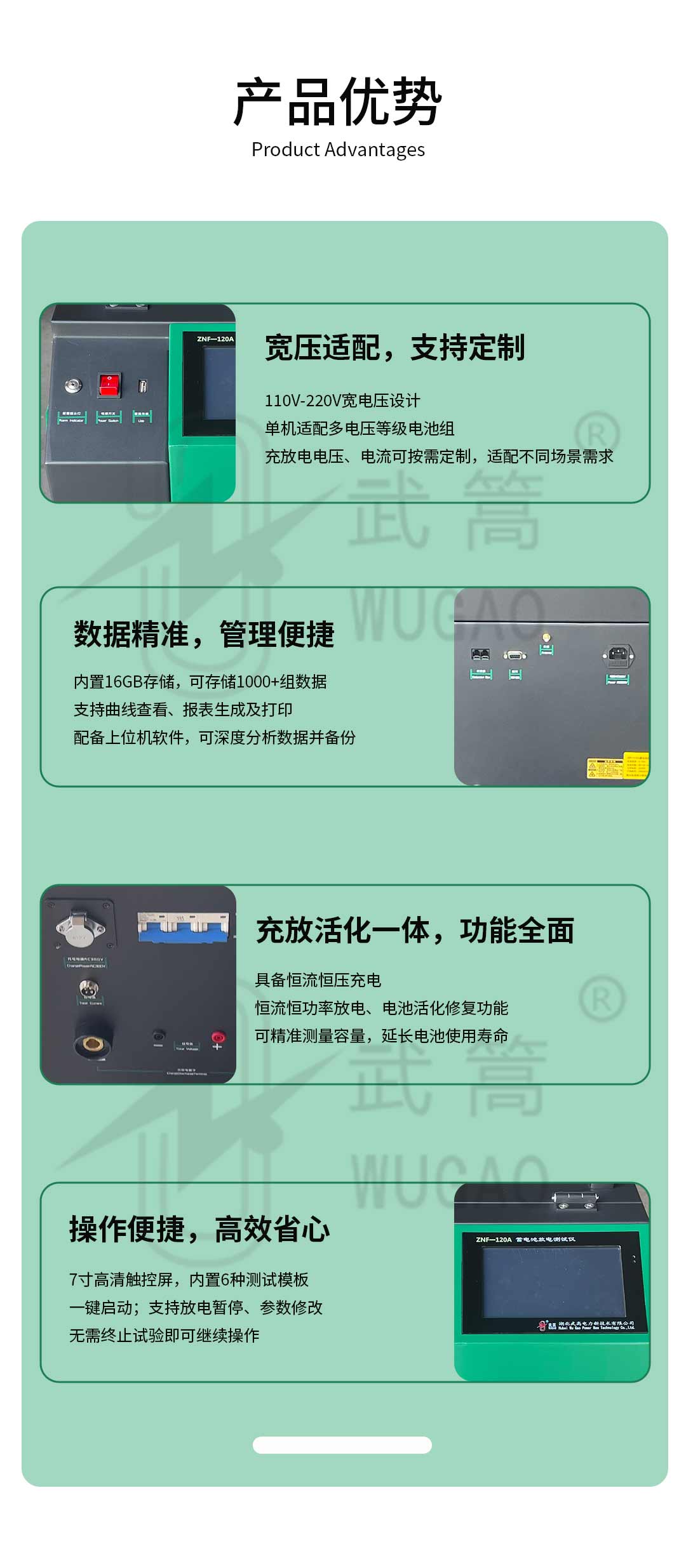 詳情頁_04.jpg