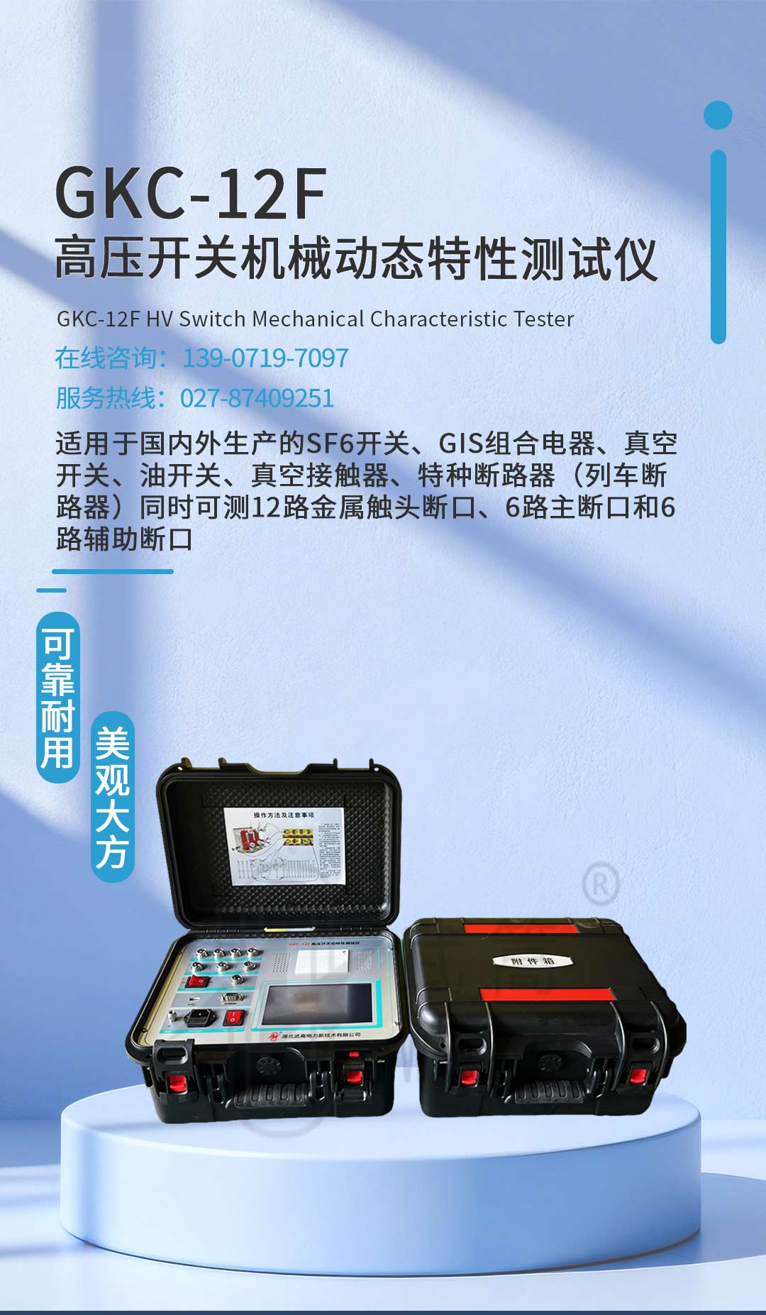 105957240.jpg 詳情頁_01.jpg