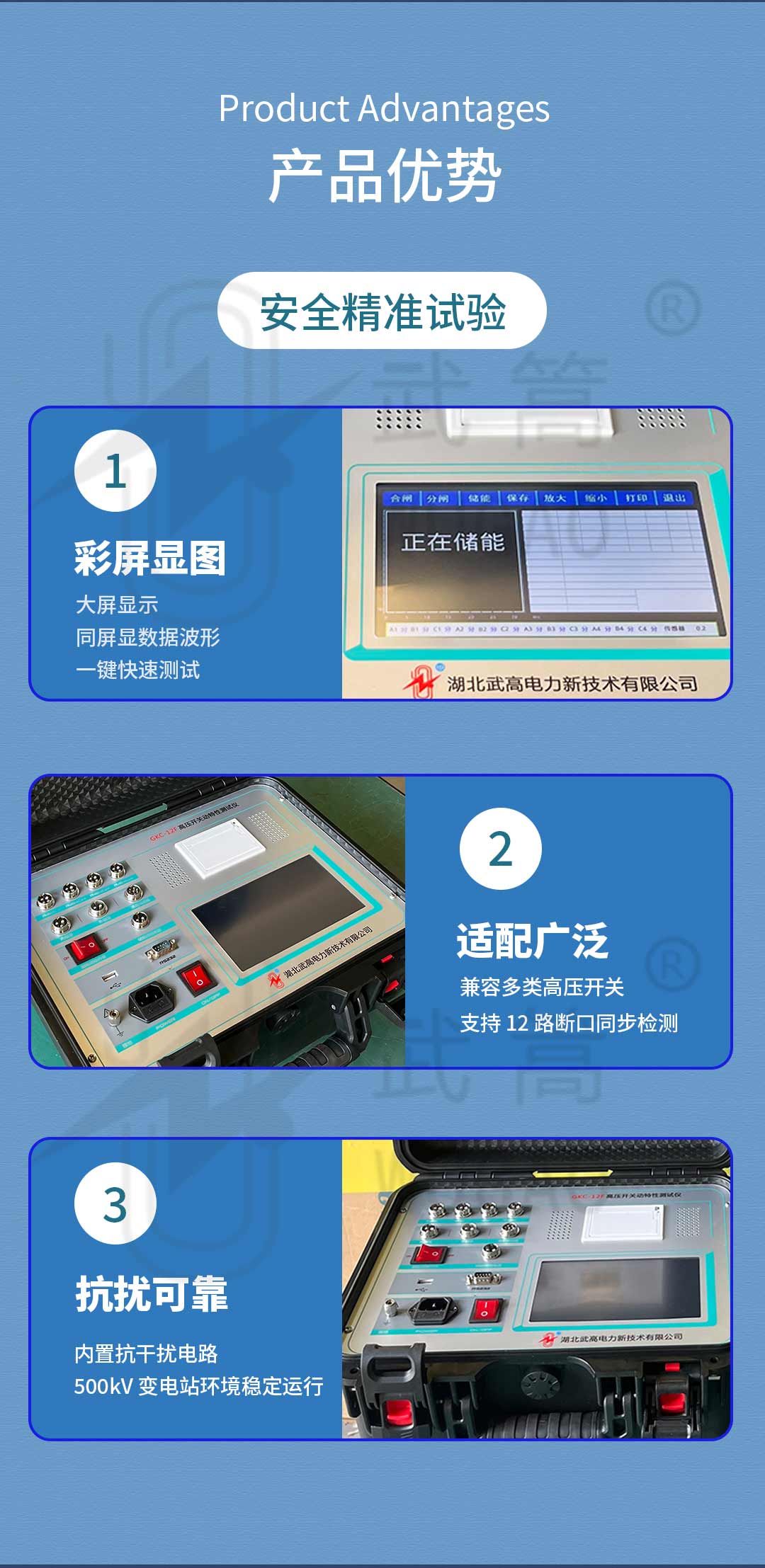 110002226.jpg 詳情頁_02.jpg