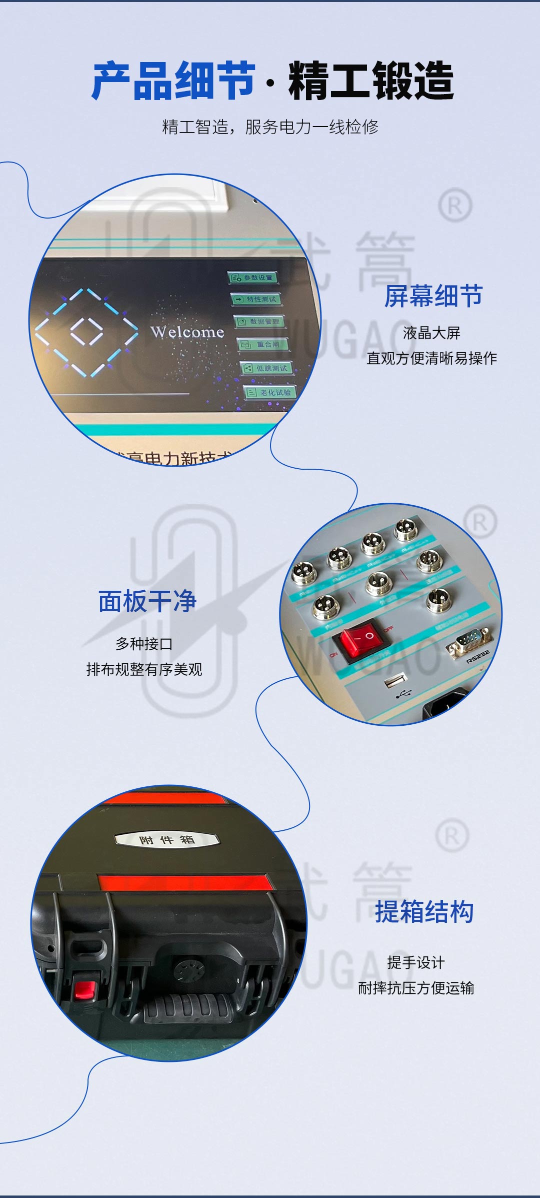 110017543.jpg 詳情頁_05.jpg