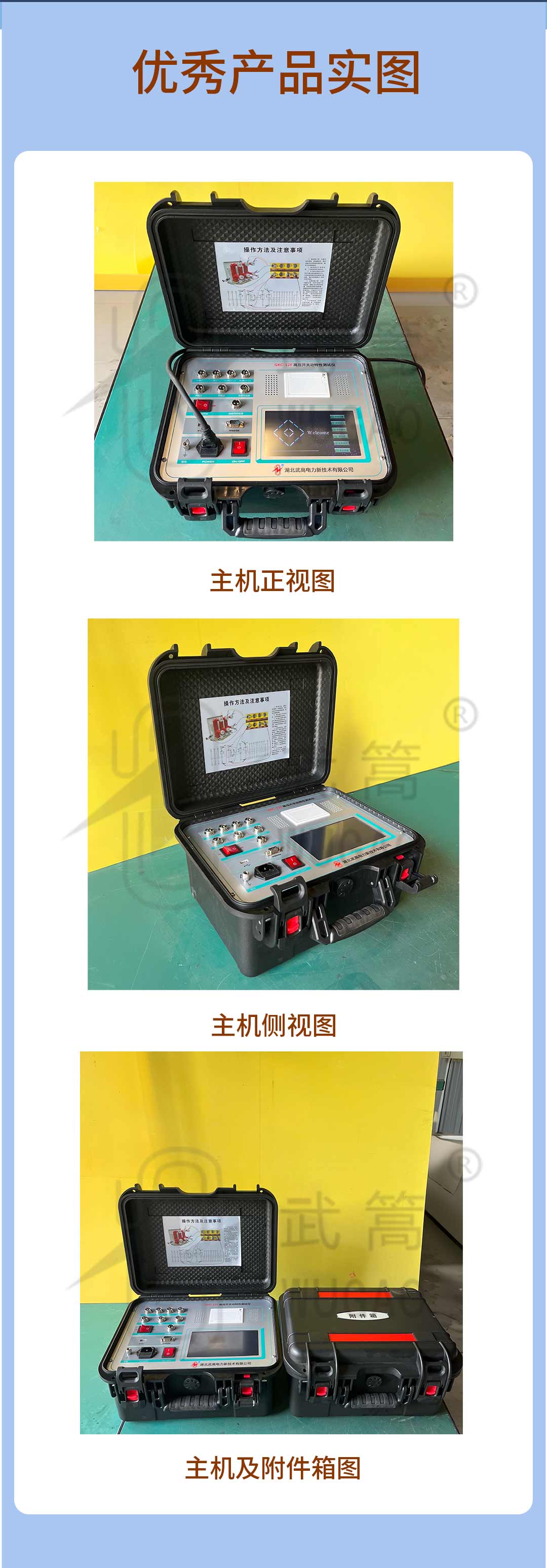 110027198.jpg 詳情頁_08.jpg