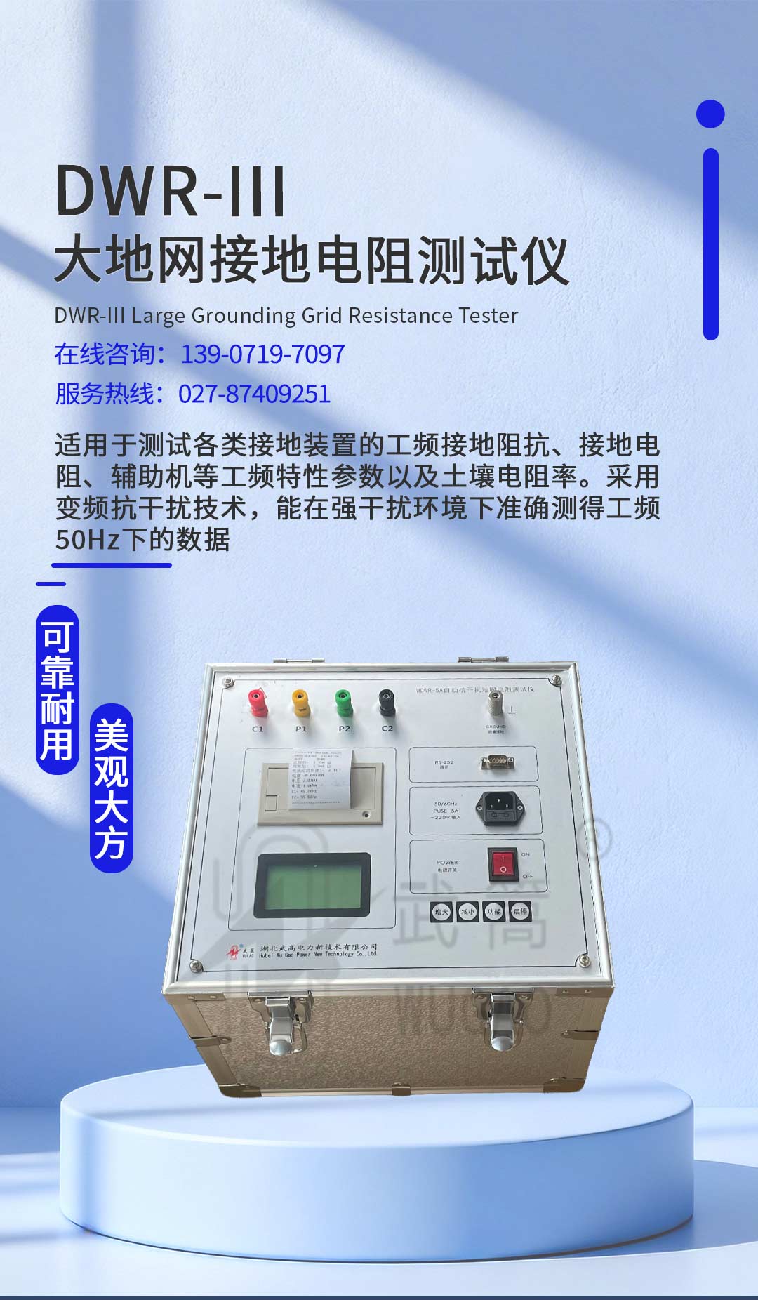 133402619.jpg 詳情頁_01.jpg