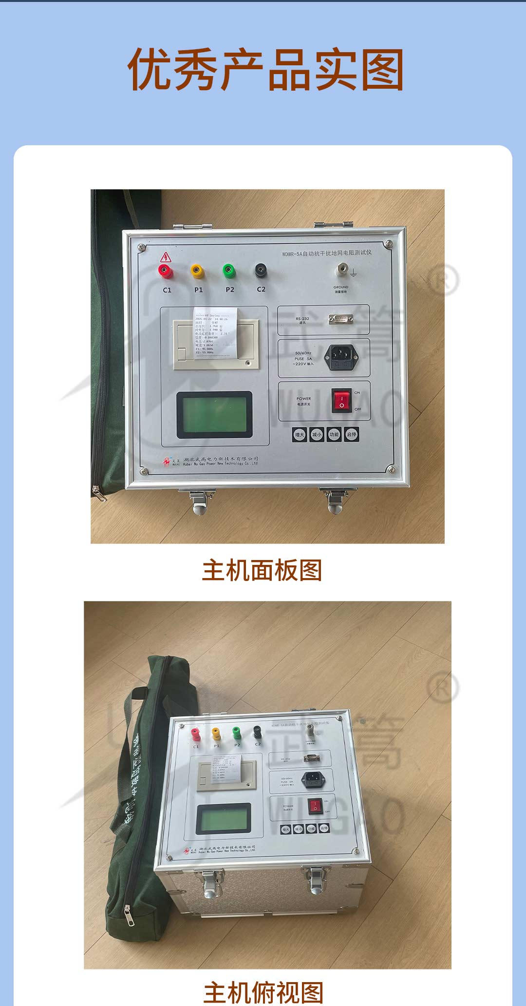 133748113.jpg 詳情頁_08_副本.jpg